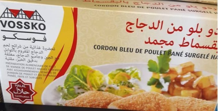 Cordon Bleu de Poulet Pané Vossko Halal Surgelé 260 G