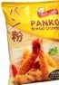 Panko Bread Crumbs 200g Bon Chef